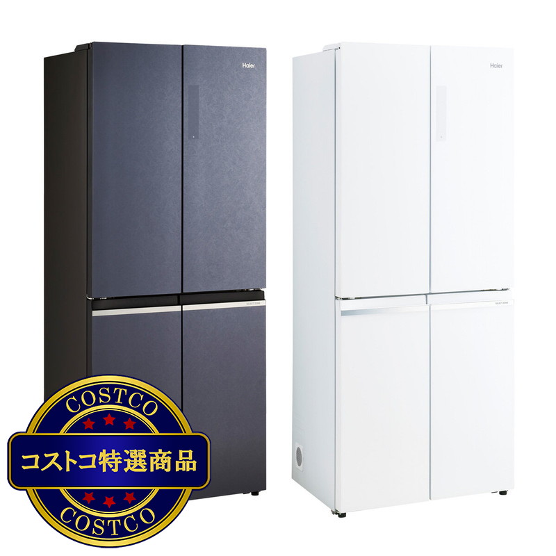 (コストコ) Haier 470L 冷蔵庫 CŌRU JR-GX47A - 画像 (2)