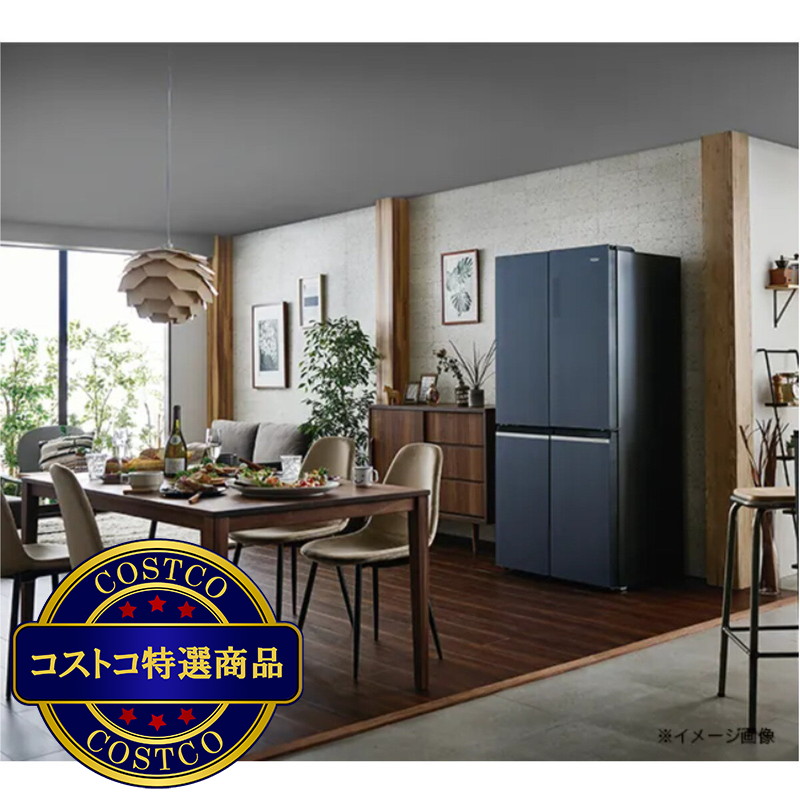 (コストコ) Haier 470L 冷蔵庫 CŌRU JR-GX47A - 画像 (3)