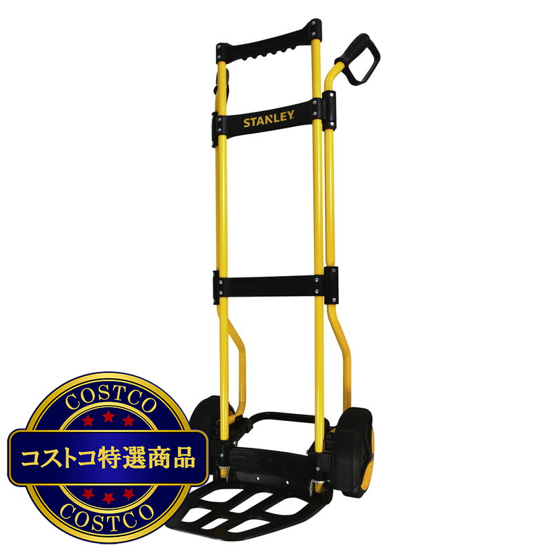(コストコ) スタンレー スチール製ハンドトラック SXWTDFT591 - 画像 (2)