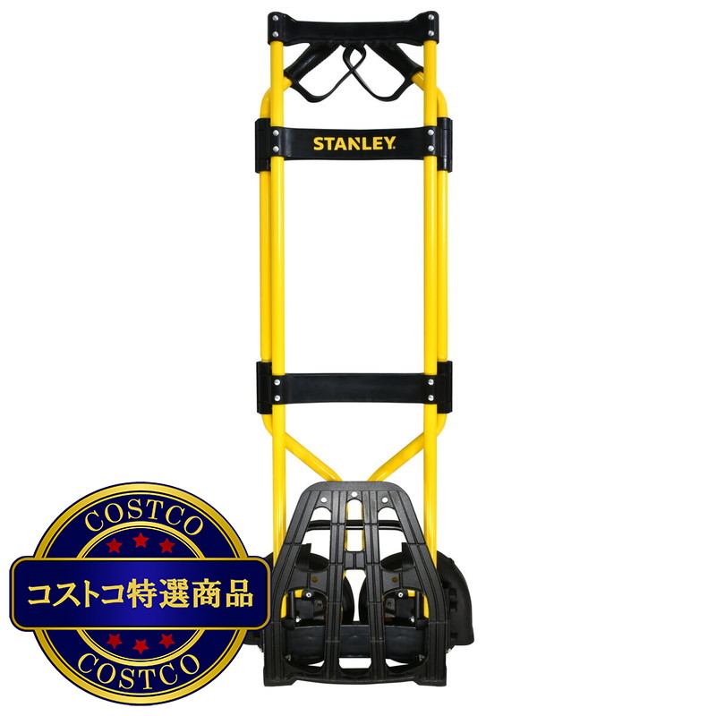 (コストコ) スタンレー スチール製ハンドトラック SXWTDFT591 - 画像 (3)