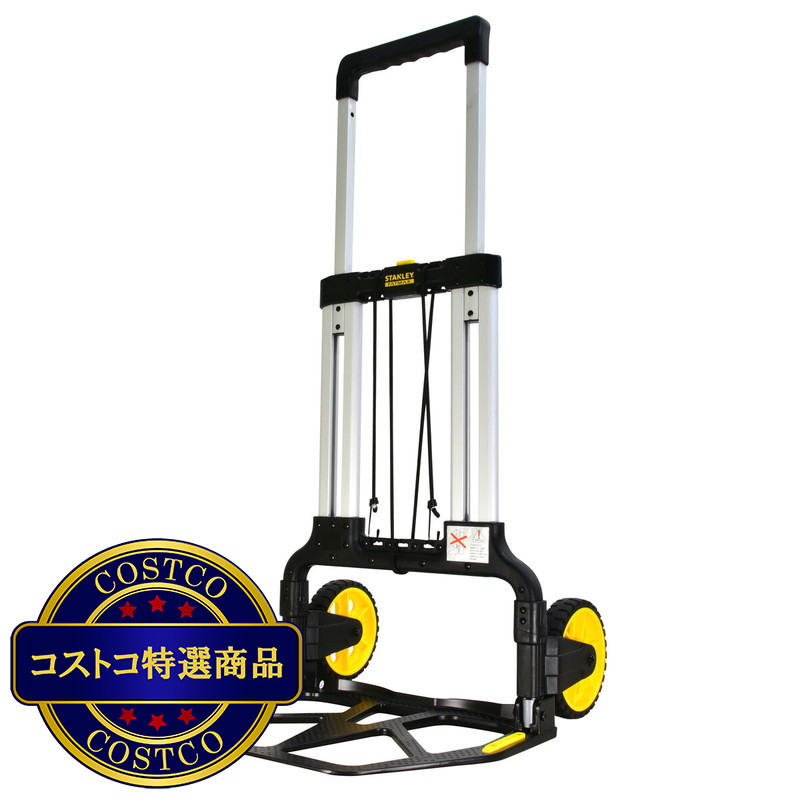 (コストコ) スタンレー FATMAX アルミ製ハンドトラック FXWT-706 - 画像 (2)