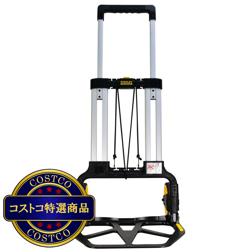 (コストコ) スタンレー FATMAX アルミ製ハンドトラック FXWT-706
