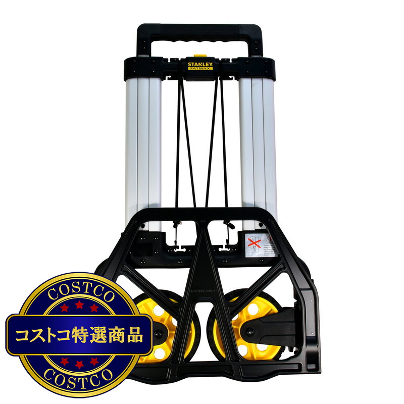 (コストコ) スタンレー FATMAX アルミ製ハンドトラック FXWT-706 - 画像 (3)
