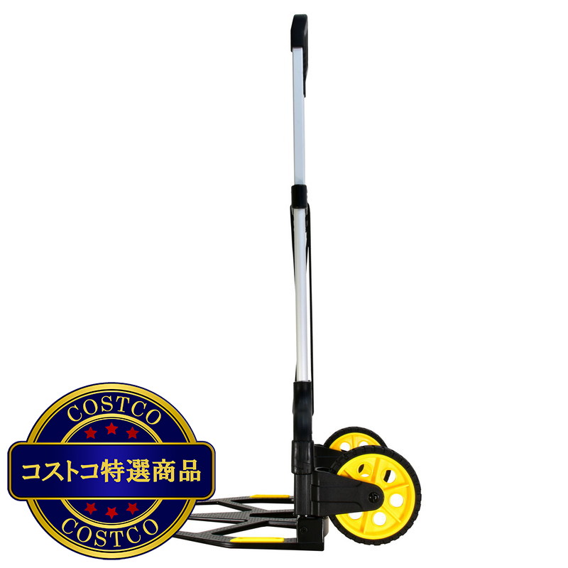 (コストコ) スタンレー FATMAX アルミ製ハンドトラック FXWT-706 - 画像 (4)