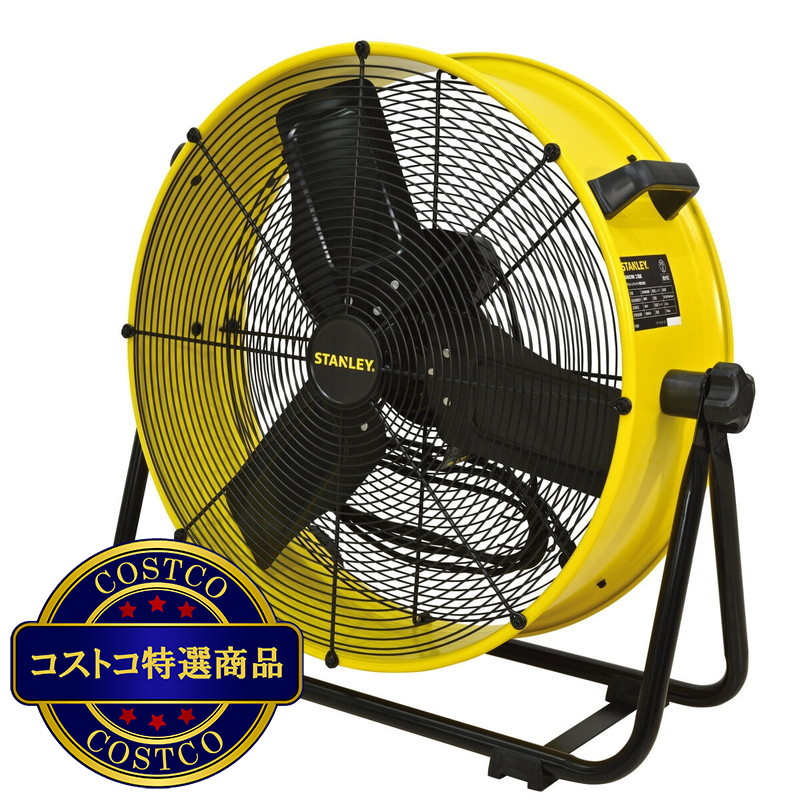(コストコ) スタンレー 60cmドラム型工業扇 SLF006038D - 画像 (2)
