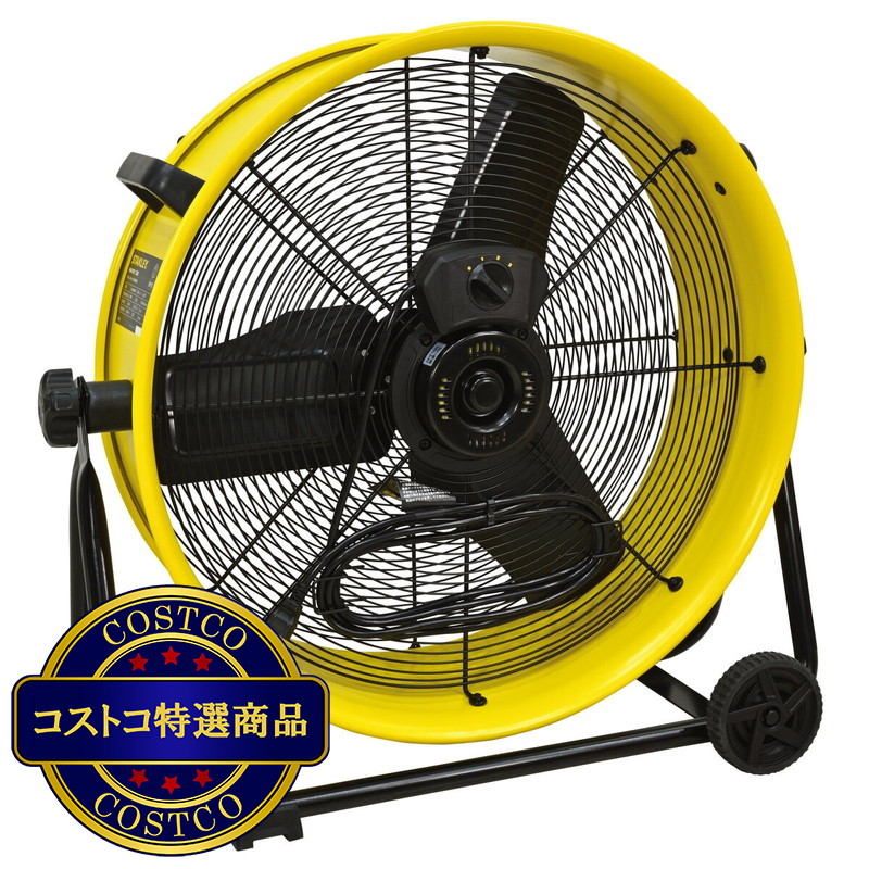 (コストコ) スタンレー 60cmドラム型工業扇 SLF006038D - 画像 (3)