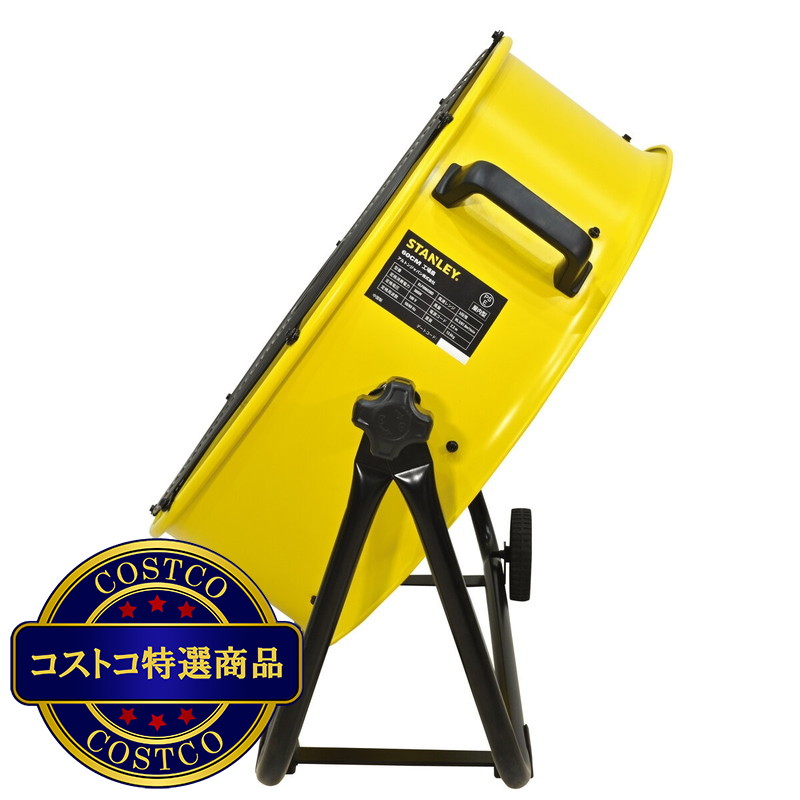 (コストコ) スタンレー 60cmドラム型工業扇 SLF006038D - 画像 (4)