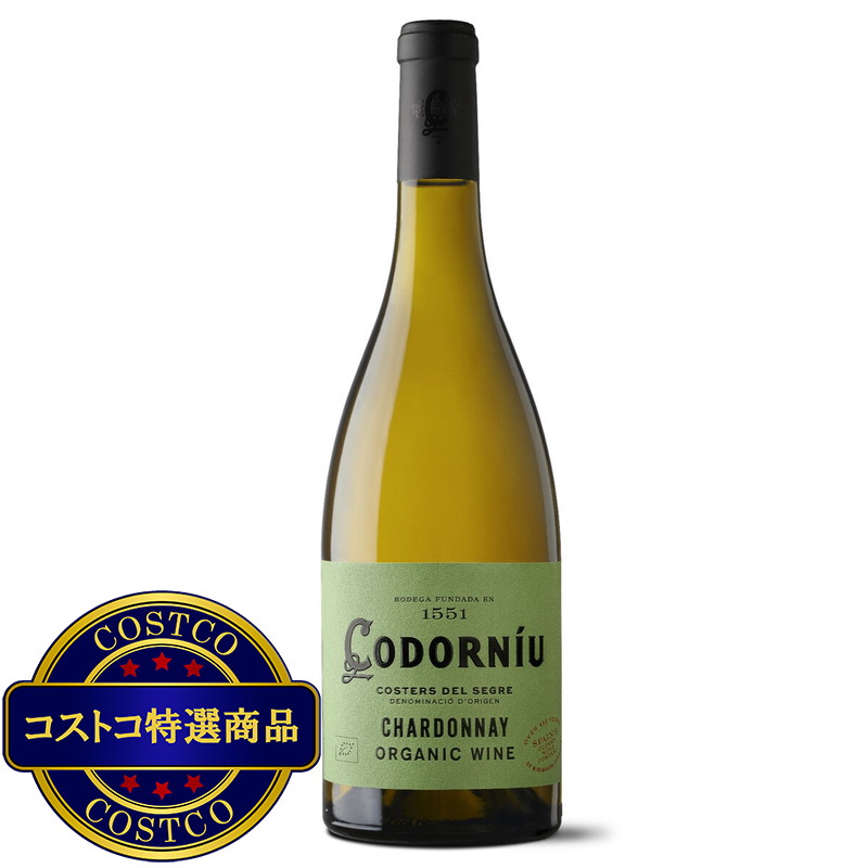 (コストコ) コドルニュ シャルドネ オーガニック 750ml