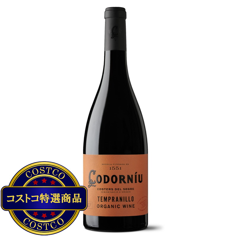 (コストコ) コドルニュ テンプラニーニョ オーガニック 750ml