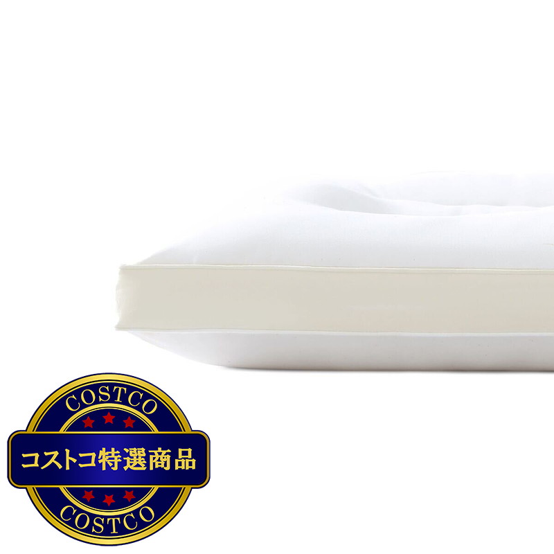 (コストコ) オーガニックコットン枕 2個セット - 画像 (2)