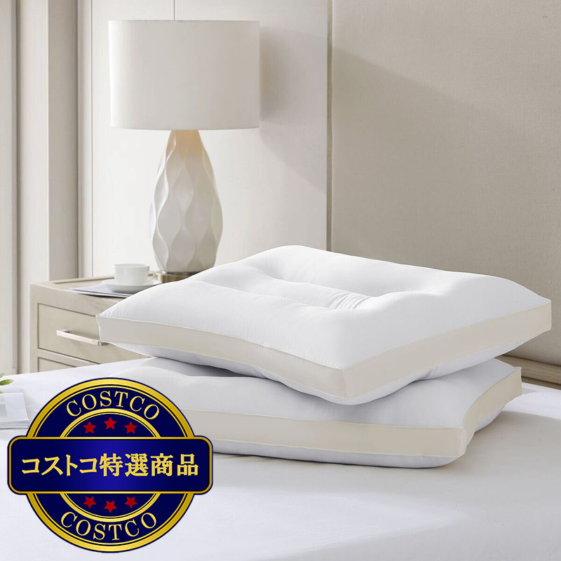 (コストコ) オーガニックコットン枕 2個セット