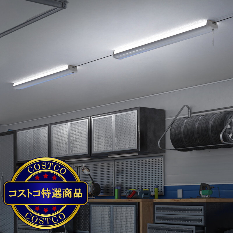 (コストコ) KODA(コーダ)ショップライト 7500ルーメン LM030315JP 連結可能 - 画像 (3)