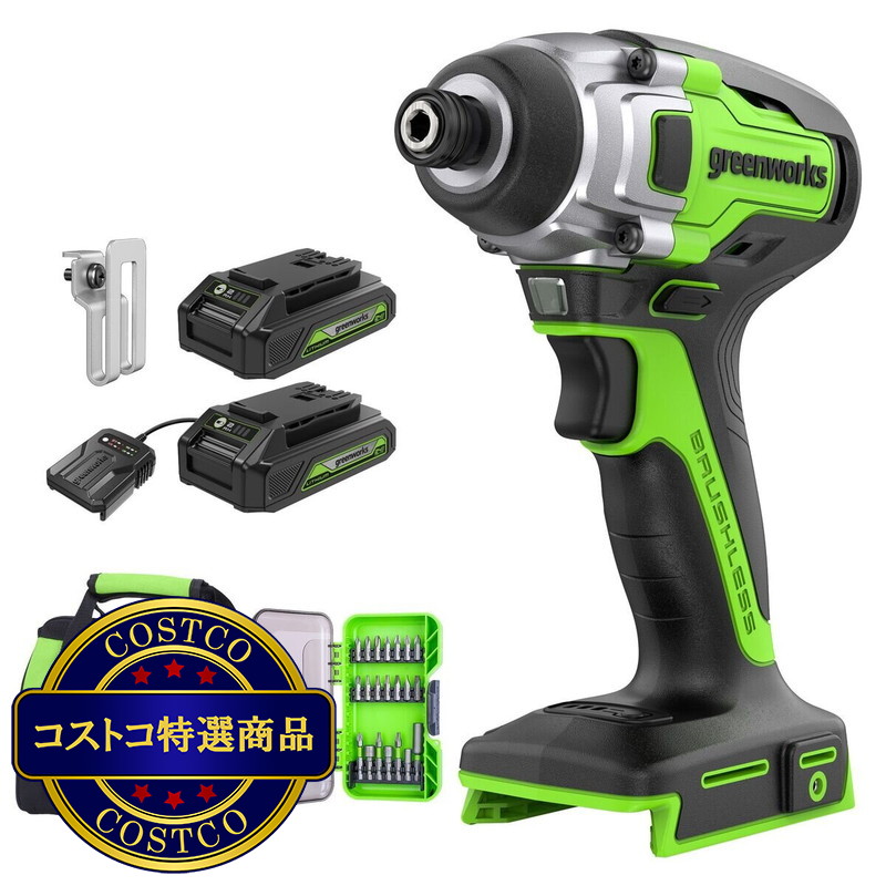 (コストコ) Greenworks 24V インパクトドライバー
