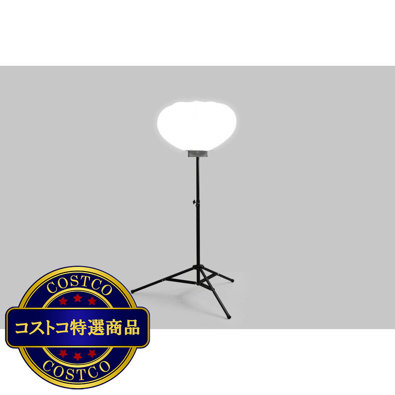 (コストコ) アイリスオーヤマ LEDバルーンライト 16000lm LWB-15000S-WN