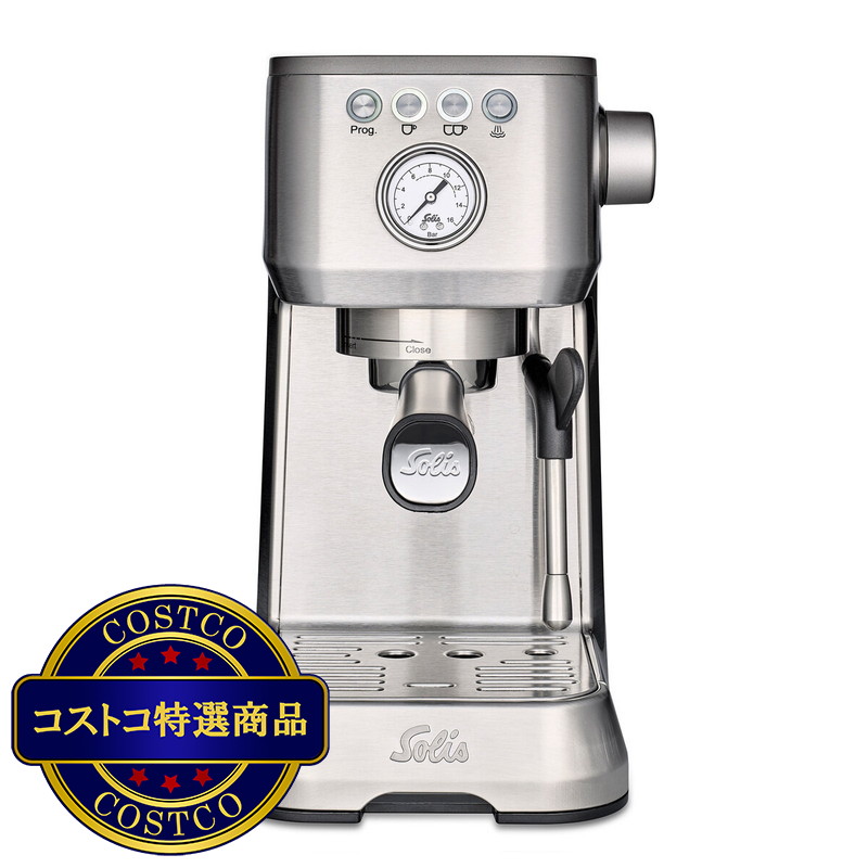 (コストコ) ソリス バリスタ パーフェクタプラス エスプレッソマシン SK1170S