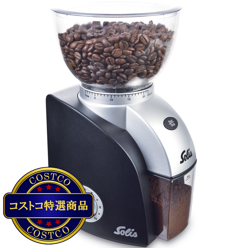 (コストコ) ソリス スカラプラス コーヒーグラインダー SK1661 - 画像 (2)
