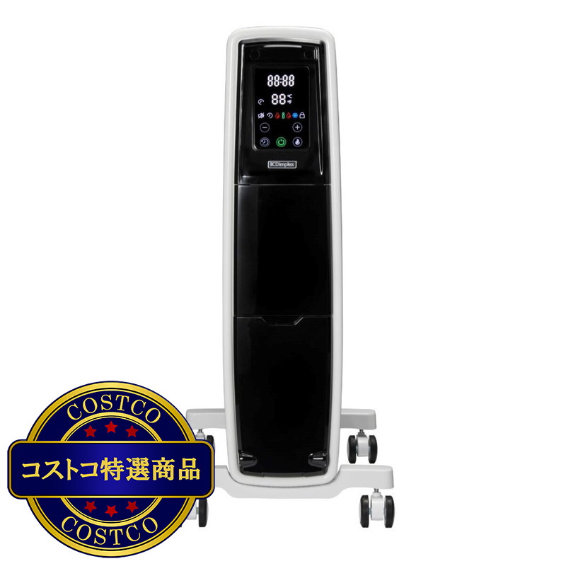(コストコ) ディンプレックス　オイルフリーヒーター　EVORAD B05