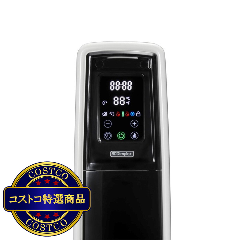 (コストコ) ディンプレックス オイルフリーヒーター EVORAD B05 - 画像 (3)