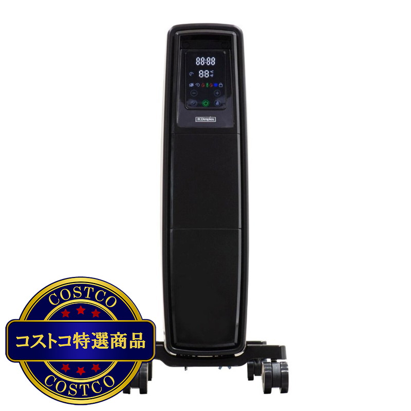 (コストコ) ディンプレックス　オイルフリーヒーター　FUTURAD