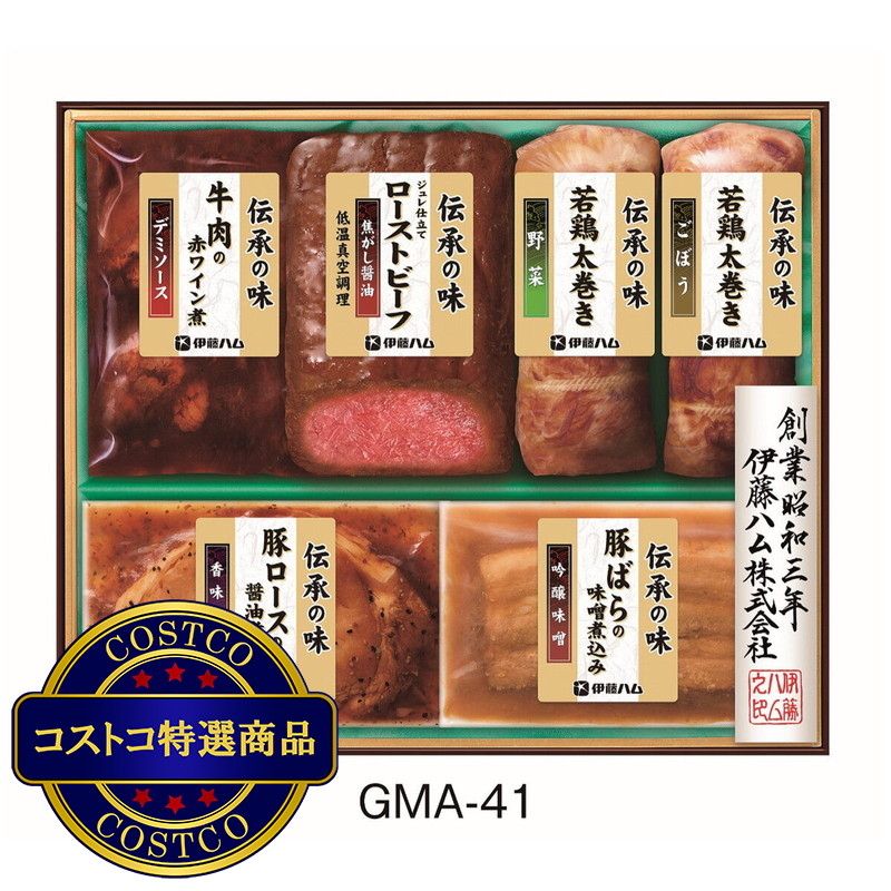 (コストコ) 伊藤ハム 伝承の味 GMA-41