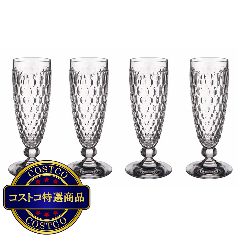 (コストコ) ビレロイ&ボッホ ボストン シャンパングラス 4個 セット - 画像 (2)