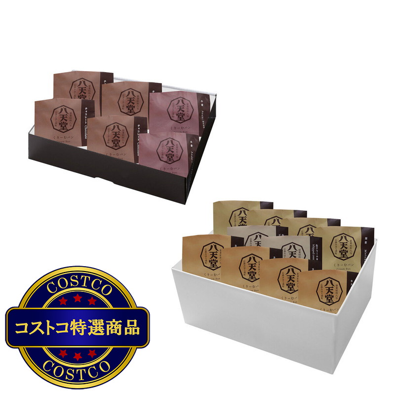 (コストコ) 【冷凍】八天堂 定番くりーむパン 16個セット - 画像 (2)