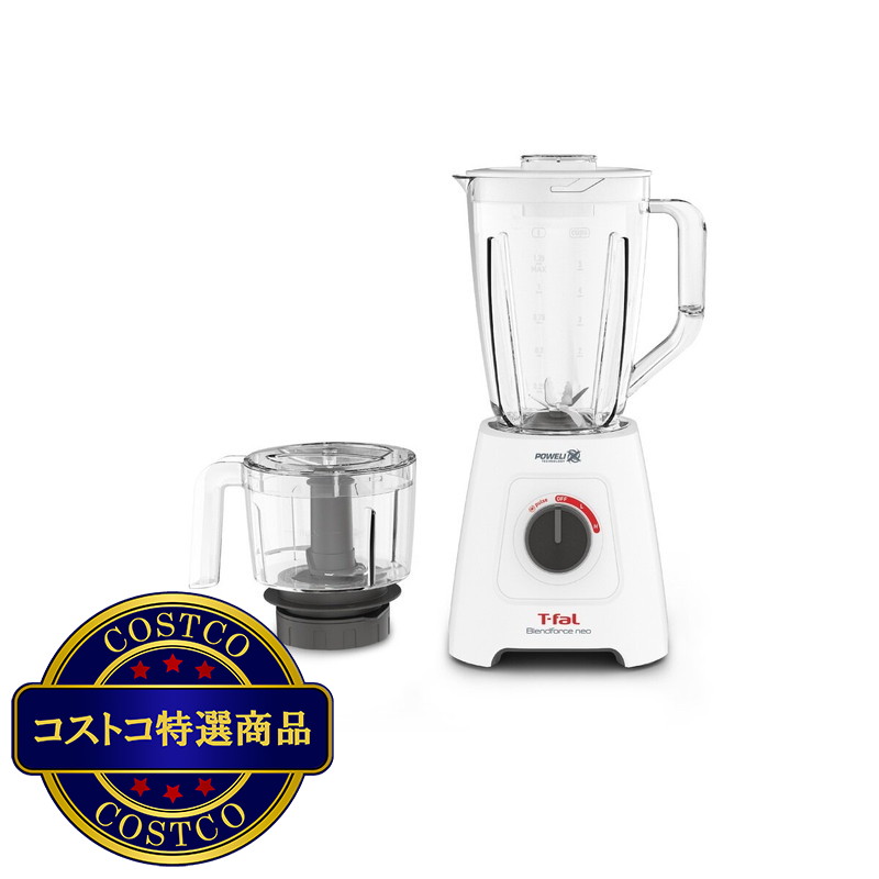 (コストコ) ティファール ブレンドフォース ネオ パウリエックス マルチ ミキサー BL42X1JP
