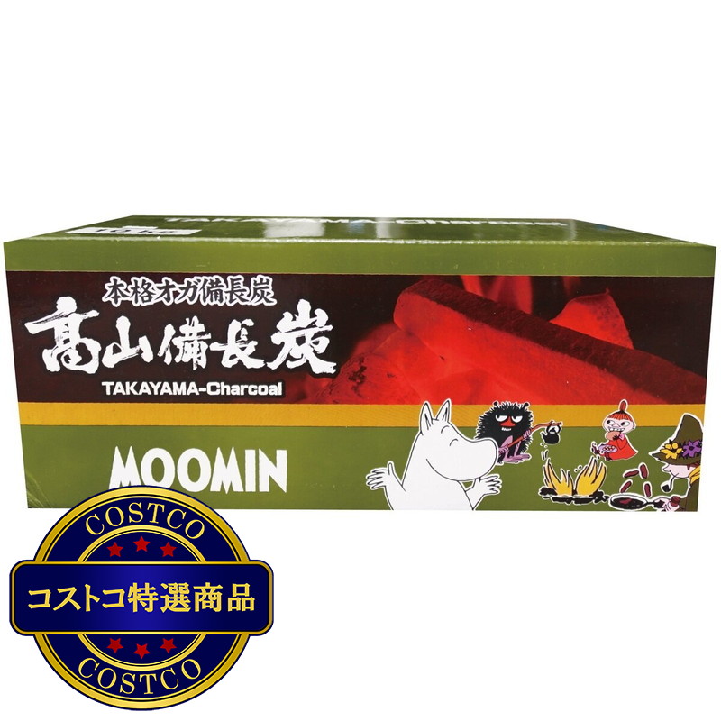 (コストコ) 高山備長炭 オガ炭 10キロ