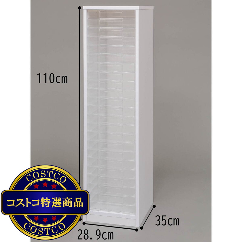 (コストコ) アイリスオーヤマ 浅型引き出し23段 木製フロアケース - 画像 (3)