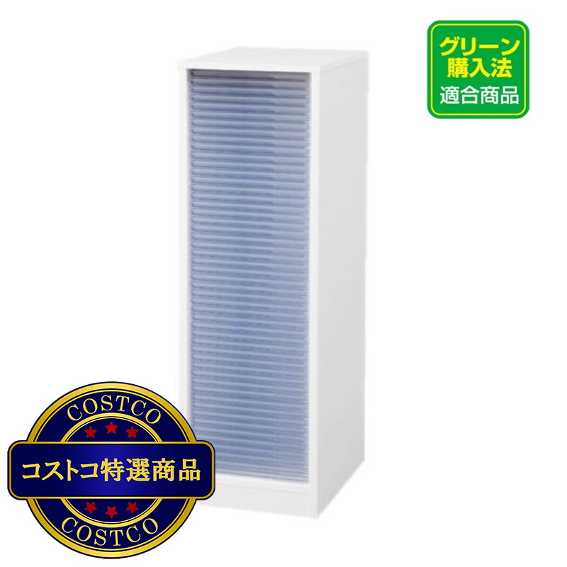 (コストコ) アイリスオーヤマ 超浅型引き出し50段 木製フロアケース - 画像 (2)