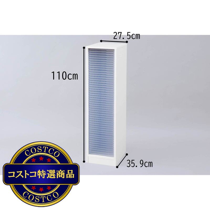(コストコ) アイリスオーヤマ 超浅型引き出し50段 木製フロアケース - 画像 (3)