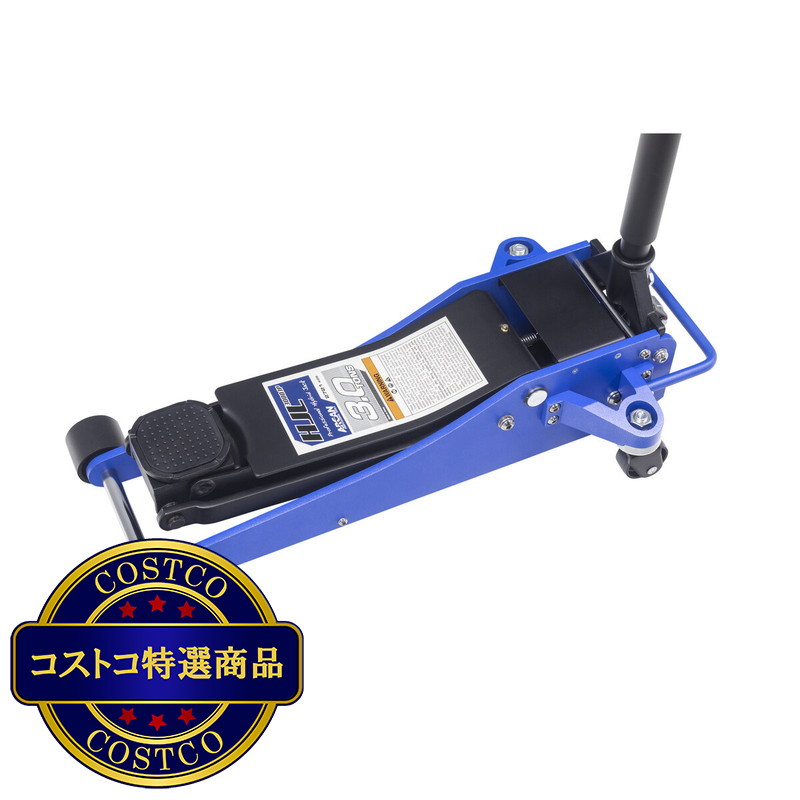 (コストコ) アルカン 3トン ハイブリッドジャッキ