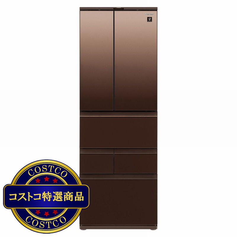 (コストコ) シャープ 457L 冷蔵庫 SJ-GK46K