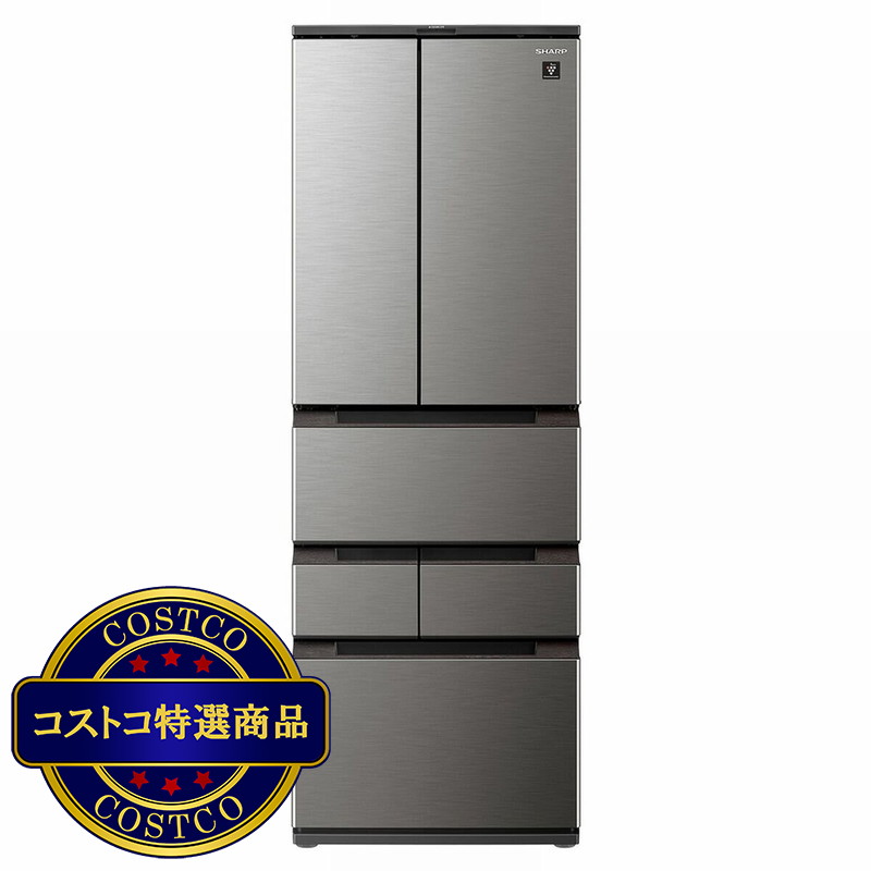 (コストコ) シャープ 504L 冷蔵庫 SJ-MF50K