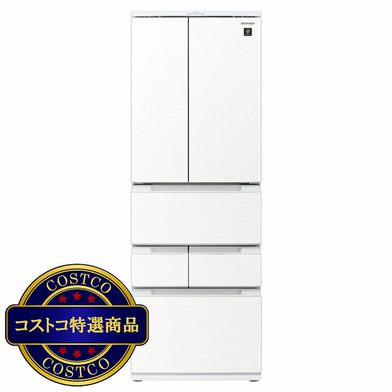(コストコ) シャープ 457L 冷蔵庫  SJ-MF46K