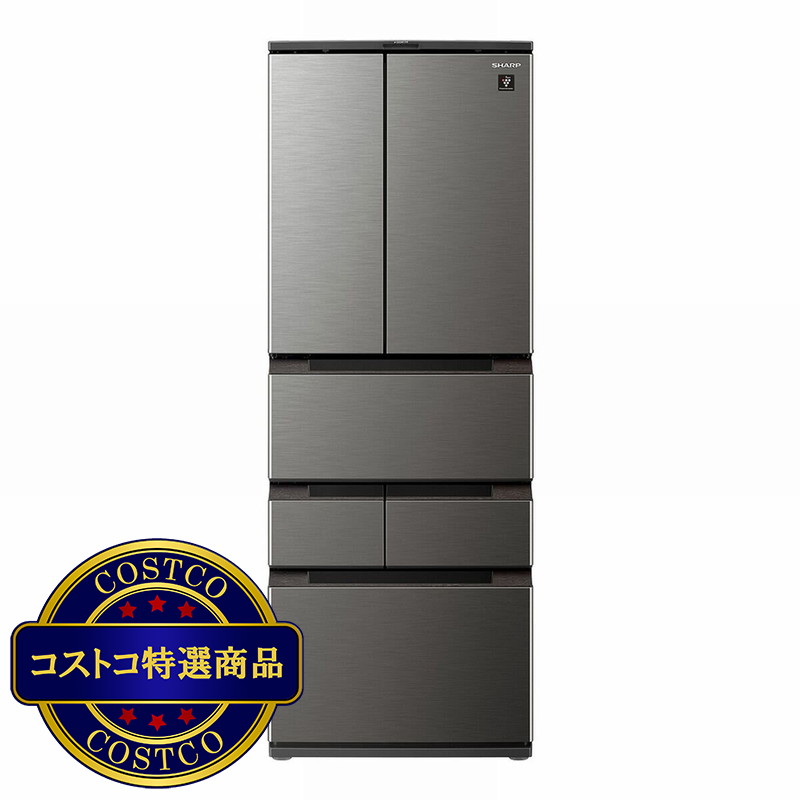 (コストコ) シャープ 429L 冷蔵庫  SJ-MF43K