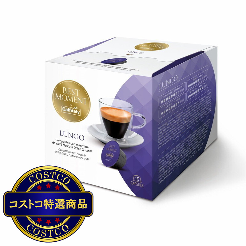 (コストコ) カフィタリー ドルチェグスト互換カプセル LUNGO 64カプセル入
