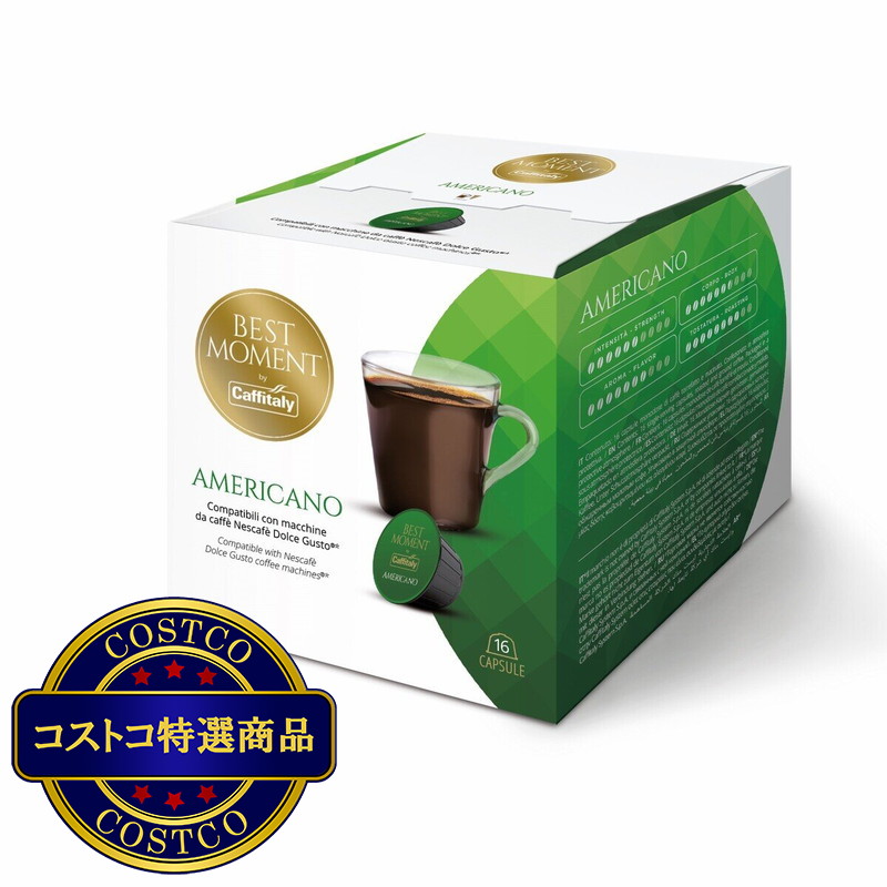 (コストコ) カフィタリー ドルチェグスト互換カプセル AMERICANO 64カプセル入