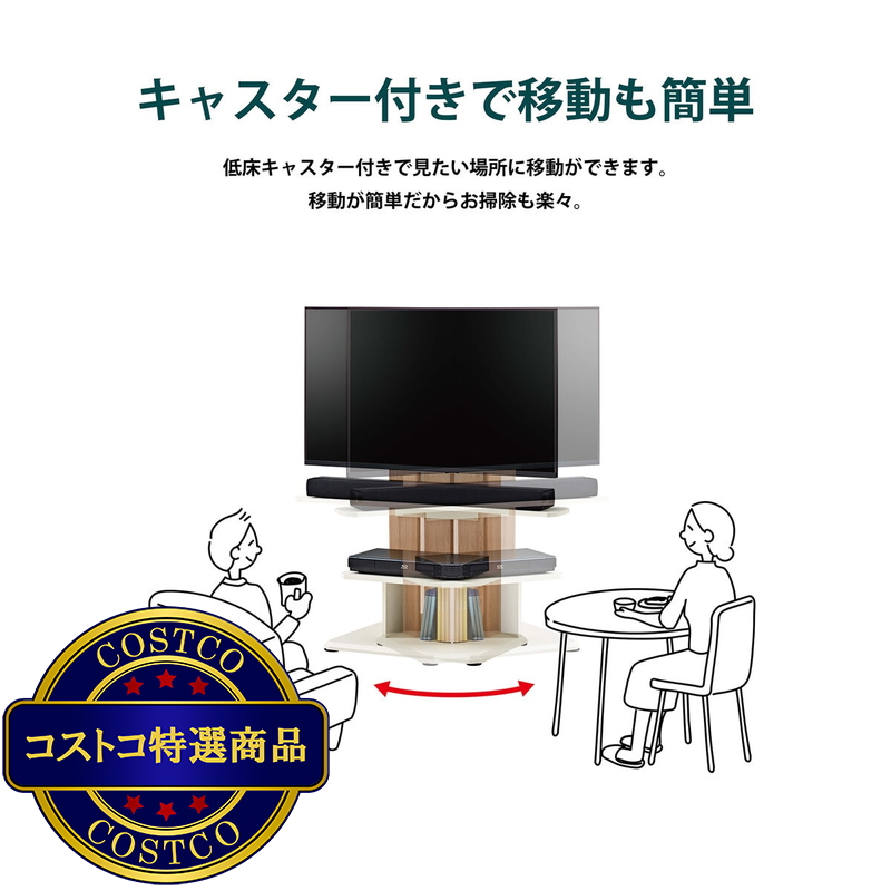 朝日木材加工 壁寄せテレビスタンド WS-C690 - 画像 (3)