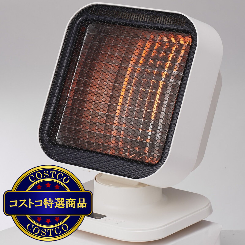 (コストコ) ユアサ リフレクトヒーター YMJ-R63E