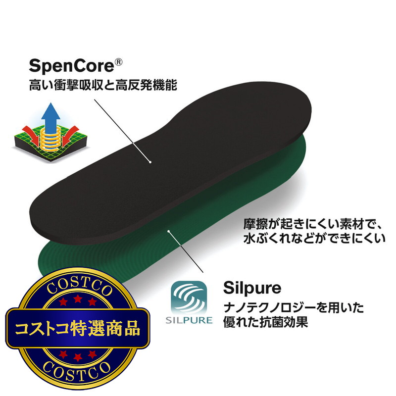 (コストコ) スペンコ RX コンフォート インソール 2 箱セット - 画像 (2)