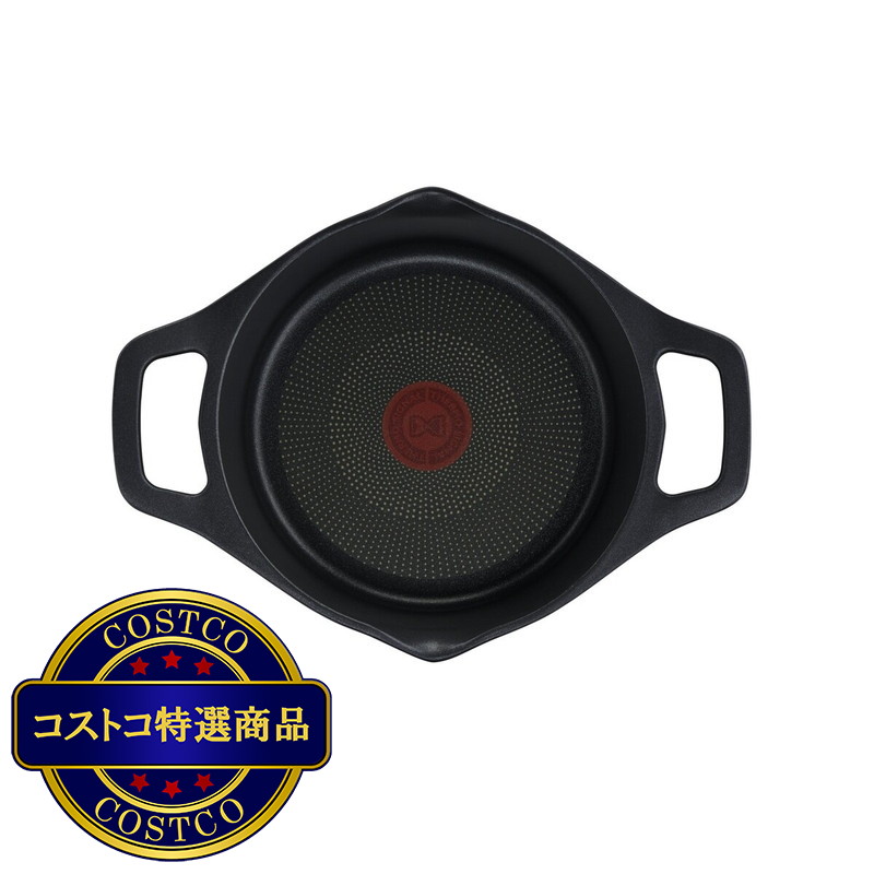 (コストコ) ティファール アロマ プロ シチューポット 20cm - 画像 (2)