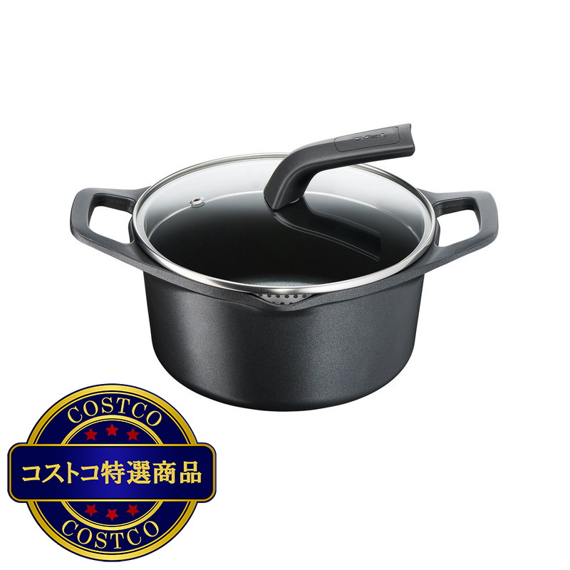 (コストコ) ティファール アロマ プロ シチューポット 20cm