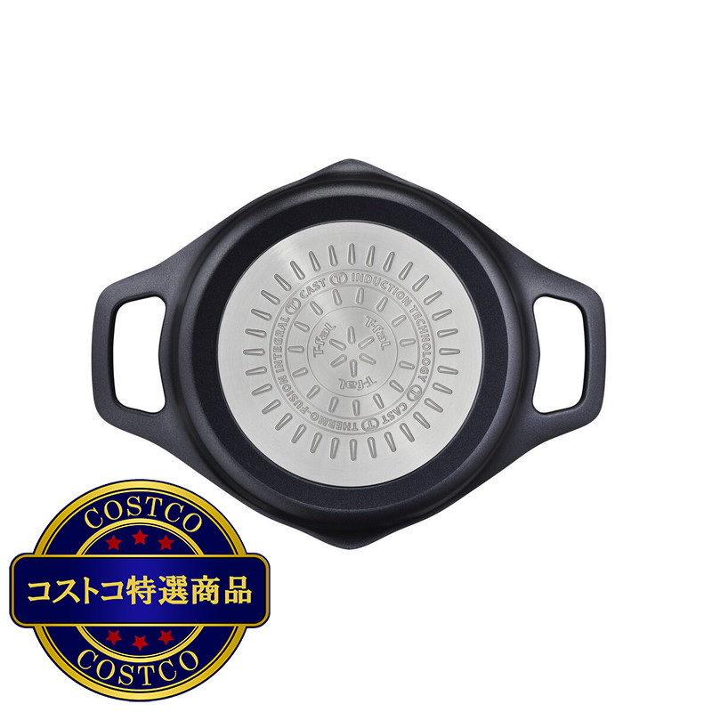 (コストコ) ティファール アロマ プロ シチューポット 20cm - 画像 (3)