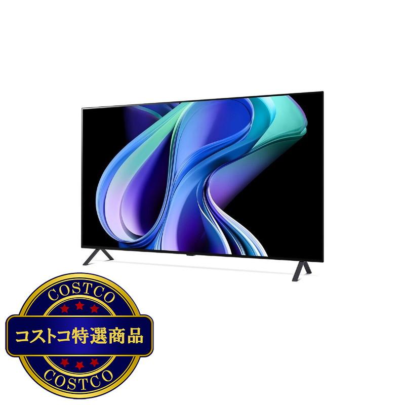 (コストコ) LG 48インチ 4K 有機ELテレビ OLED48A3PJA - 画像 (3)