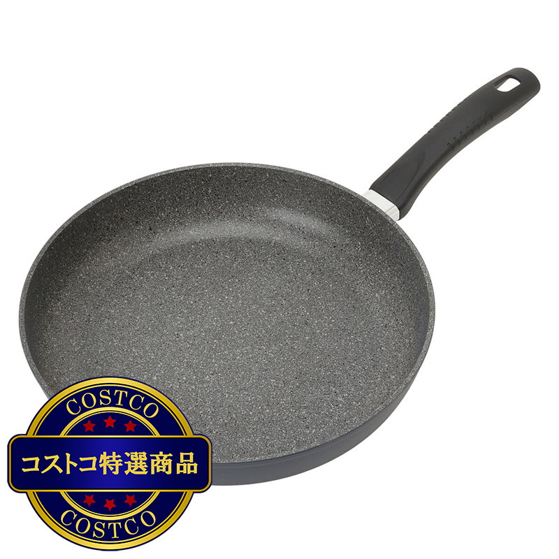 (コストコ) バッラリーニ フォルリ フライパン 2点セット 20cm&26cm - 画像 (2)