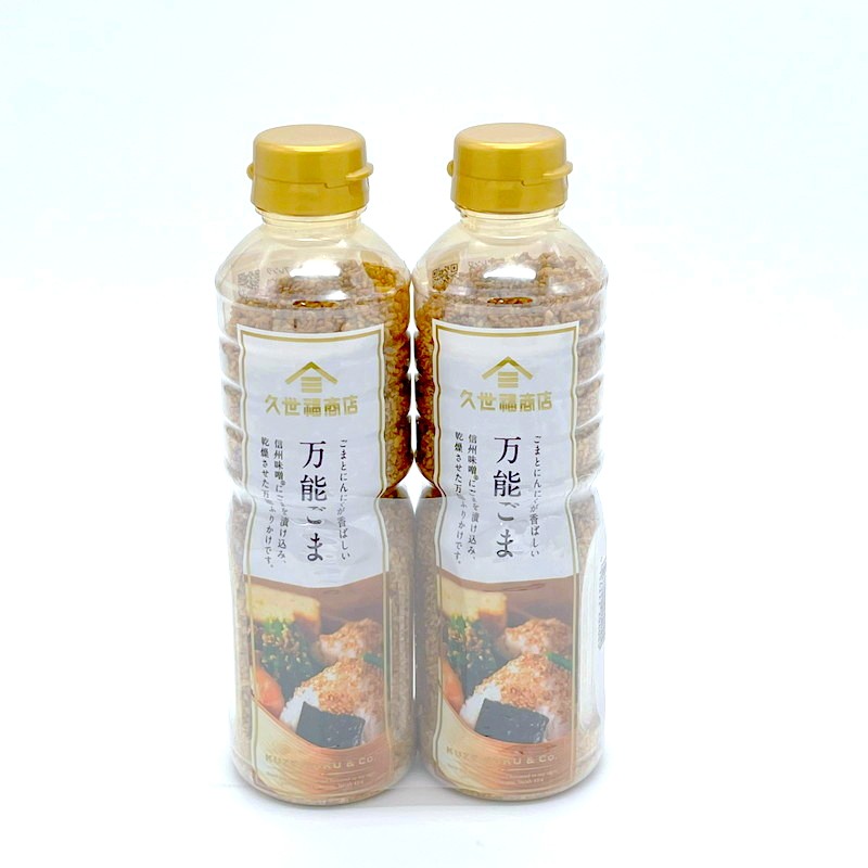 (コストコ) 久世福万能ごま 220g x 2本