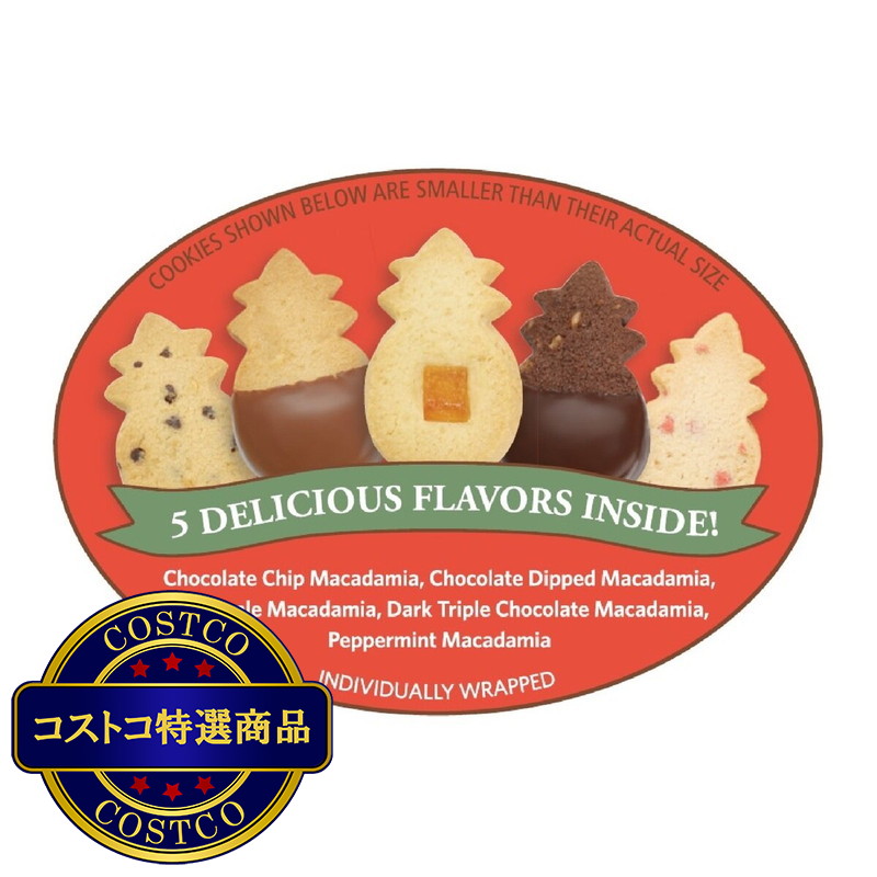 (コストコ) ホノルルクッキー ホリデーボックス 計30枚入 - 画像 (2)