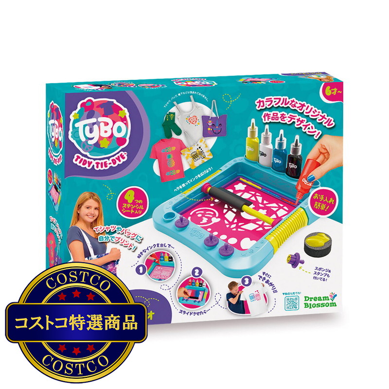(コストコ) タイボ ステンシルプリントスタジオ
