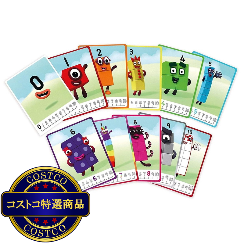 (コストコ) マスリンクキューブ・ナンバーブロックス 算数アクティビティセット(1-10) - 画像 (3)